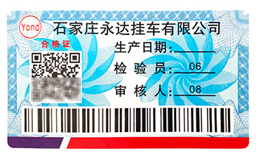 竄貨有哪些危害？.jpg
