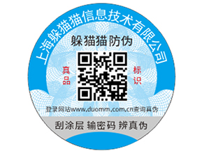 潤(rùn)滑油防偽的手段有哪些，要注意