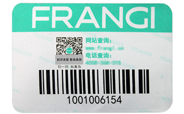 渠道防竄貨系統(tǒng)是如何實(shí)現(xiàn)的？.jpg