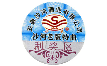 為什么說二維碼防偽標(biāo)簽的制作不夠可靠？.jpg