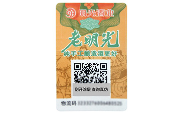 一物一碼是如何營銷的？.jpg