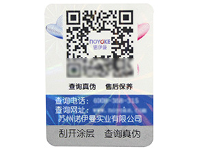 追溯系統(tǒng)在農(nóng)產(chǎn)品中哪些原理與流程？