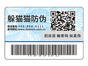 農(nóng)資產(chǎn)品的溯源系統(tǒng)，保障農(nóng)產(chǎn)品質(zhì)量