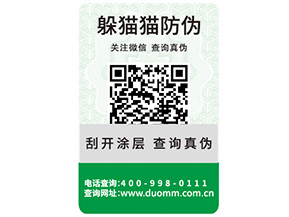 運用二維碼溯源系統(tǒng)能帶來哪些好處？