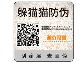 搭建食品一物一碼溯源系統(tǒng)具有哪些意義？