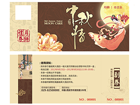 代金券為什么制作防偽？