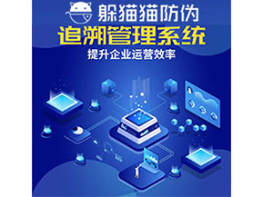 食品追溯系統(tǒng)的功能都有哪些？