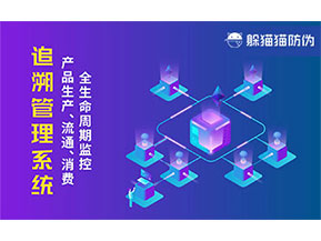 質(zhì)量追溯系統(tǒng)帶來了什么價值？