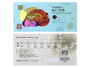 運用防偽優(yōu)惠券能帶來什么優(yōu)勢？
