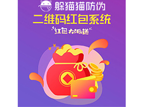 二維碼營銷系統(tǒng)能帶來什么優(yōu)勢價值？