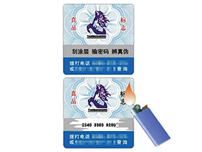 溫變防偽標(biāo)簽具有哪些種類？如何檢驗(yàn)？