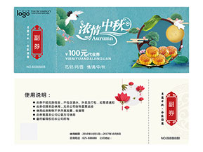 防偽代金券的運用能夠帶來什么優(yōu)勢作用？