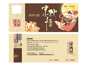 企業(yè)運(yùn)用防偽優(yōu)惠券能夠帶來(lái)什么優(yōu)勢(shì)作用？