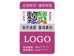 企業(yè)運(yùn)用彩色二維碼防偽標(biāo)簽具有什么優(yōu)勢特點(diǎn)？