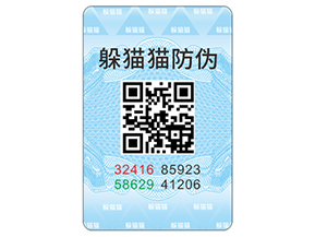 企業(yè)運(yùn)用防偽標(biāo)簽?zāi)軌驇硎裁磧?yōu)勢？