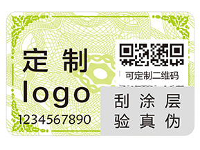 品牌定制防偽標(biāo)簽該注意什么問題？