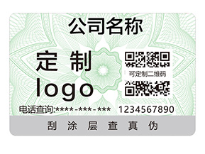 二維碼防偽標(biāo)簽的重要性體現(xiàn)在哪些方面？