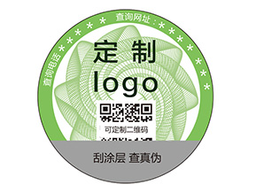不干膠防偽標(biāo)簽需要滿足什么標(biāo)準(zhǔn)？