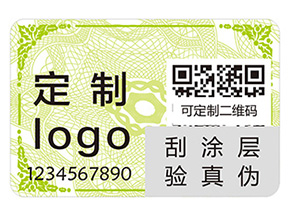 品牌給產(chǎn)品貼上防偽標(biāo)簽?zāi)軒?lái)什么優(yōu)勢(shì)好處？