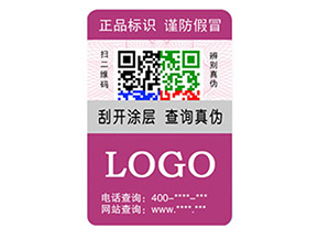 彩色二維碼防偽標簽如何定制？經(jīng)過哪些流程？