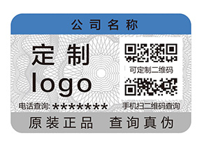 二維碼防偽標簽收到企業(yè)青睞的原因有哪些？