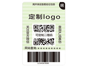 揭開式防偽標簽能夠帶來什么價值優(yōu)勢？