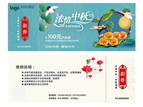 優(yōu)惠券的制作有哪些？