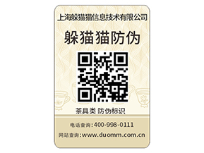 汽配防偽標(biāo)簽的運(yùn)用具有哪些功能作用？