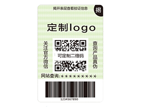 雙層二維碼防偽標(biāo)簽有什么優(yōu)點？