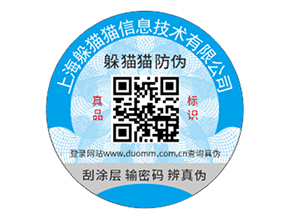 汽配防偽標(biāo)簽的優(yōu)勢(shì)效果有哪些？
