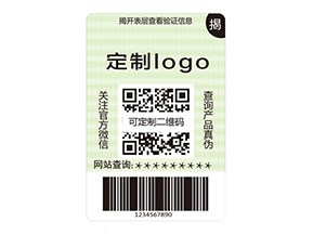 雙層防偽標(biāo)簽的運(yùn)用能帶來什么作用？