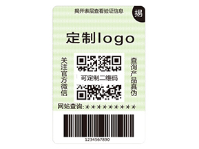 雙層防偽標(biāo)簽具有什么作用？