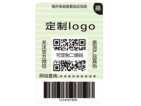 品牌運用雙層防偽標簽能夠帶來什么作用？