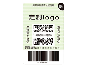 雙層防偽標(biāo)簽的運(yùn)用具有什么作用？