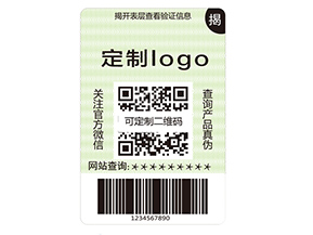 雙層防偽標(biāo)簽的運(yùn)用具有什么優(yōu)勢(shì)好處？