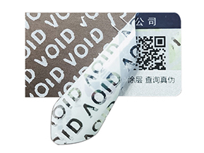 VOID防偽標(biāo)簽優(yōu)勢盡顯，為商業(yè)安全保駕護(hù)航