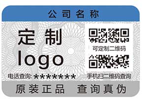 防偽系列之——防偽到底防什么？