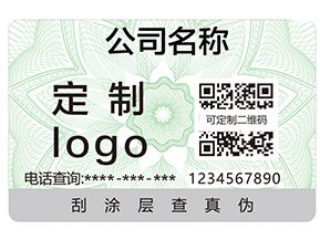 企業(yè)運(yùn)用二維碼追溯系統(tǒng)具有哪些作用？